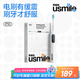 usmile笑容加電動(dòng)牙刷  緩震清潔刷頭 P10昆侖白 365天續(xù)航 新婚生日禮物送男友女友 國家補(bǔ)貼
