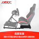 ART COCKPITX折疊魔爪r9r5r3支架賽車模擬器座椅R12圖馬思特t300G29直驅(qū)T818T598 X支架后部支架（不含座椅）