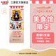 uni三菱UMN-155N限定中性筆UMN-185NCMJ美食館限定按動式考試專用刷題辦公黑色筆低阻尼順滑筆0.5mm 套裝5支裝