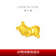 周大福迪士尼小熊維尼 晚安維尼黃金轉(zhuǎn)運(yùn)珠吊墜 EOR231七夕禮物