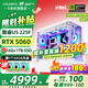七彩虹（Colorful）酷睿15代U7 265K RTX5060TI/5070TI/5080 5090D顯卡 電競游戲黑神話(huà)悟空AI設計臺式電腦組裝機 新品搶先版：U5 225F丨5060 官方全新