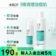 玉澤屈臣氏玉澤Dr.Yu凈顏控油護(hù)膚套裝男女通用 平衡乳50ml+控油爽膚水200ml