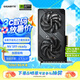 技嘉（GIGABYTE）5060 8G顯卡 風(fēng)魔 GeForce RTX 5060 WindForce SFF 8G DLSS4 游戲電競設(shè)計AI獨立顯卡