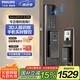 飛利浦（PHILIPS）智能門(mén)鎖3D人臉識別指紋鎖家用防盜門(mén)密碼鎖智能貓眼大屏Alpha301 Alpha301FVP-紅古銅【人臉大屏】