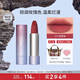 3CE口紅唇絨粉霧海#12HUSHROSE玫瑰陷阱MUUT限定唇膏生日禮物送女友