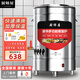 廚師屋煮面爐商用煮面桶電熱燃?xì)饷簹怆娭箦伖?jié)能保溫湯面爐不銹鋼麻辣燙爐煮面桶湯粥爐 【45型】70升燃?xì)鈭A管型-帶風(fēng)機(jī)-帶隔渣籃