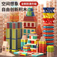 布魯奇兒童玩具3-6歲阿基米德積木條構建筑益智玩具1-3歲疊疊樂木質拼圖