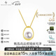 BEAUFINA珠寶18K金Akoya海水珍珠項(xiàng)鏈女極光正圓年輕款守護(hù)吊墜 7.5-8mm+18K金