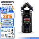 ZOOM H5Studio便攜手持多軌錄音機調(diào)音臺單反相機內(nèi)錄 直播婚慶采訪播客一鍵錄音高清降噪
