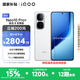 vivo iQOO Neo10 Pro+ 12GB+512GB 馳光白 驍龍8至尊版 2K Q10珠峰屏 國家補貼 學生 游戲  電競手機