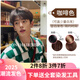 BONYHAIR男生染發(fā)劑膏男士專(zhuān)用顏色染頭發(fā)男2023流行色免漂自己在家染 55/0咖啡色 200ml 1支 （百搭發(fā)色）