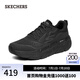 斯凱奇（Skechers）男鞋夏季星邁緩震運(yùn)動(dòng)鞋松糕底休閑跑步鞋54450 黑色/炭灰色/BKCC 41