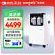 歐格斯10L升醫(yī)用制氧機(jī)家用老人醫(yī)用級呼吸吸氧機(jī)一體機(jī)氧氣機(jī)霧化
