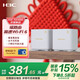 H3C新華三 福路由千兆全屋WiFi6無線AX3000路由器 Mesh子母路由高速穿墻王家用分布式 兩只裝 M30-2