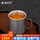 銀器時(shí)代銀杯子純銀999荒地紋銀水杯辦公水杯茶缸杯錘紋咖啡杯 荒地紋款120克+證書220ml 足銀999+證書