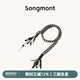 Songmont【蔣奇明同款】山下有松種子烏朵掛飾新中式設(shè)計(jì)師款時(shí)尚配飾包掛 煙墨黑 現(xiàn)貨