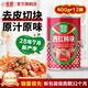 笑廚（XIAOCHU）【25年新產(chǎn)季】新疆西紅柿塊配料新鮮番茄塊罐頭調(diào)味醬番茄丁罐頭 【25年新貨】西紅柿塊400g*12罐/箱