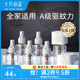 十月結(jié)晶蚊香液無(wú)味電蚊香驅(qū)蚊液全家可用 【8件套】驅(qū)蚊液*6+驅(qū)蚊器*2