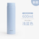 膳魔師（THERMOS）2024新款日本進(jìn)口膳魔師保溫杯男女便攜超輕水杯子可機洗JOQ-351 淺藍色JOQ-601-LB600ml24新款