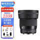 適馬56mm F1.4 DC DN 半畫幅微單定焦鏡頭 大光圈 微單鏡頭 56mm索尼E口 香港倉(cāng)直發(fā)