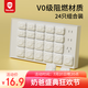 貝得力（BEIDELI）插座保護(hù)蓋防觸電插座嬰兒保護(hù)蓋兒童安全防護(hù)蓋電源保護(hù)套24只