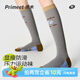 PRIMEET派米壓力運動小腿襪夏【科學分壓】網(wǎng)球騎行徒步登山跑步長筒襪