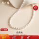 周六福S925銀珍珠項鏈女生日禮物X0512047 米珠5-6mm 40+3cm