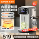 蘇泊爾（SUPOR）可拆卸電熱水瓶電熱水壺 5L大容量316L不銹鋼0塑料水路升級2000W速沸燒水壺多段控溫電水壺高端 5L 316L可拆卸內(nèi)膽