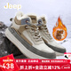 Jeep吉普棉鞋男冬季新品加絨保暖雪地靴戶外皮毛一體抗寒休閑鞋靴子男 復(fù)古色(運(yùn)動碼) 41