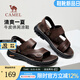 駱駝（CAMEL）涼鞋男2025夏季軟彈舒適牛皮透氣涼拖兩穿休閑爸爸鞋 G15M211046 棕色 41