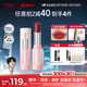 卡姿蘭（Carslan）精華口紅[限定版]水潤(rùn)唇膏顯白不易掉色J520想我莓3.5g 七夕禮物