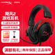 極度未知（HYPERX）颶風(fēng)2颶風(fēng)3二代三代cloud系列 電競游戲耳機(jī)頭戴式有線無線電腦fps吃雞ps5專用飆風(fēng)耳麥降噪麥克風(fēng) 【颶風(fēng)2有線】7.1虛擬環(huán)繞聲丨靈音聲卡丨黑紅