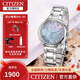 西鐵城（CITIZEN）手表 送女友花語(yǔ)風(fēng)吟系列光動(dòng)能休閑優(yōu)雅睿智女表  清澈藍(lán)盤女表EP5991-57D