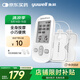 魚(yú)躍（Yuwell）低頻理療儀家用充電便攜頸椎按摩儀腰肩輔助治療儀生日禮物330