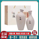 仰韶小陶 白酒 52度 (480ml+258ml)*1 單提禮盒裝 純糧釀制 收藏送禮 52度 738mL 1盒 【共2瓶】
