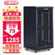 大唐安普機(jī)柜42u\32u\22u 服務(wù)器網(wǎng)絡(luò)機(jī)柜1米1.2米1.6米1.8米2米高弱電機(jī)箱 R2.6022 600*1000*1200服務(wù)器柜 玻璃門款（透視性好，20%用戶選擇）