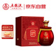 五糧液股份 福喜迎門(mén)  福壇 濃香型白酒52度1.5L*1壇 禮盒裝 送禮宴飲