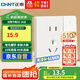 正泰（CHNT）開關(guān)插座磨砂啞光系列86型插座面板 一開單控五孔6CE奶油風(fēng)菱花白