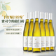 露頌【100%雷司令】德國進(jìn)口半甜白葡萄酒原酒進(jìn)口中秋送禮