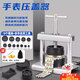 渠辰手表壓蓋器壓后蓋石英表?yè)Q電池修表專用維修安裝工具壓蓋壓表器 手表壓表器【18件套】 【工具多樣】【簡(jiǎn)單高效】