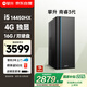 攀升 商睿3 設(shè)計(jì)師辦公商用家用臺(tái)式電腦臺(tái)式機(jī)電腦主機(jī)全套整機(jī)（14代酷睿i5 16G 256G+2T 4G獨(dú)顯）