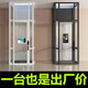 家用電梯二三四五層液壓曳引小型觀光簡易室內(nèi)外復(fù)式閣樓別墅電梯 家用電梯 400kg