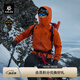 KAILAS凱樂石【中國山地色】MONT X全天候硬殼沖鋒衣GTX 3L防水登山服 氧化橙 M