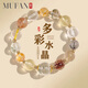 慕梵高品質(zhì)天然綠幽靈黃水晶手串大顆粒多寶發(fā)晶手鏈生日禮物送男女友
