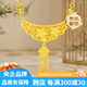中國黃金（CHINA GOLD）足金精品幸?；蘖魈K黃金套鏈項鏈送女朋友老婆生日情人節禮物 約 5.8g（克重多退少補）