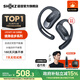 韶音（SHOKZ）【李現同款】OpenFit Air開(kāi)放式藍牙耳機 掛耳式不入耳非骨傳導運動(dòng)跑步長(cháng)續航通話(huà)降噪耳機T511 玄武黑【補貼專(zhuān)享】