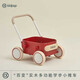 kidpopkidpop嬰兒學(xué)步車手推車寶寶學(xué)步推車助步小推車玩具兒童周歲禮物 實(shí)木斗-紅色 +防倒鉤+繩+保溫杯