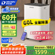 多樂(lè)信（DOROSIN）除濕機(jī)/抽濕機(jī)  除濕量60升/天 別墅 家用地下室工業(yè)除濕器 APP手機(jī)遙控壓縮機(jī)升級(jí)款 ER-60D