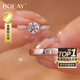 BOEAY莫桑鉆石純銀戒指女款求婚鉆戒結(jié)婚戒指情侶對(duì)戒一對(duì)可調(diào)節(jié)鐘久久 【鉆戒禮盒】星辰女戒1克拉+男戒/免費(fèi)刻字