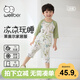 威爾貝魯（WELLBER）男女嬰幼兒童萊賽爾汗布七分袖家居服套裝 野營(yíng)熊貓 110